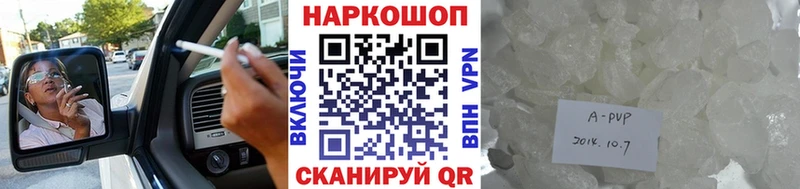 Купить закладку Кудымкар Бошки Шишки  Метамфетамин  Alpha-PVP  АМФЕТАМИН  ГАШ  LSD-25  МЕФ 