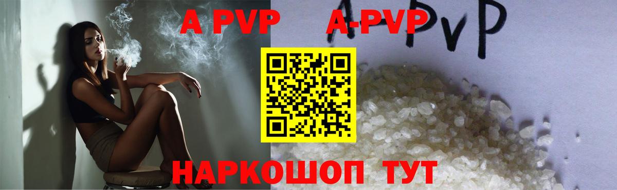 A PVP VHQ Кудымкар