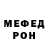 Метамфетамин мет Misa Mei