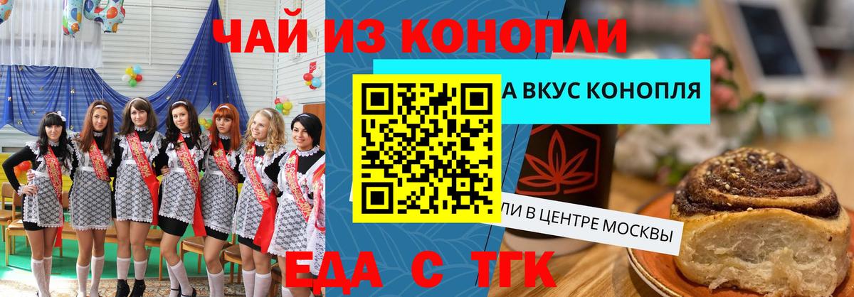 Canna-Cookies марихуана  Вход с VPN  Кудымкар 