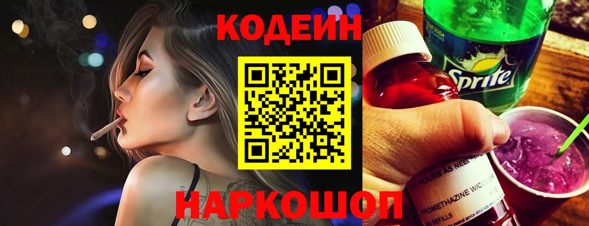 Alpha PVP СК кристаллы  ЭКСТАЗИ  МЕТАДОН  Кокаин  Вход с VPN  Меф МЯУ МЯУ кристаллы  Кудымкар  ГАШ  МАРИХУАНА 