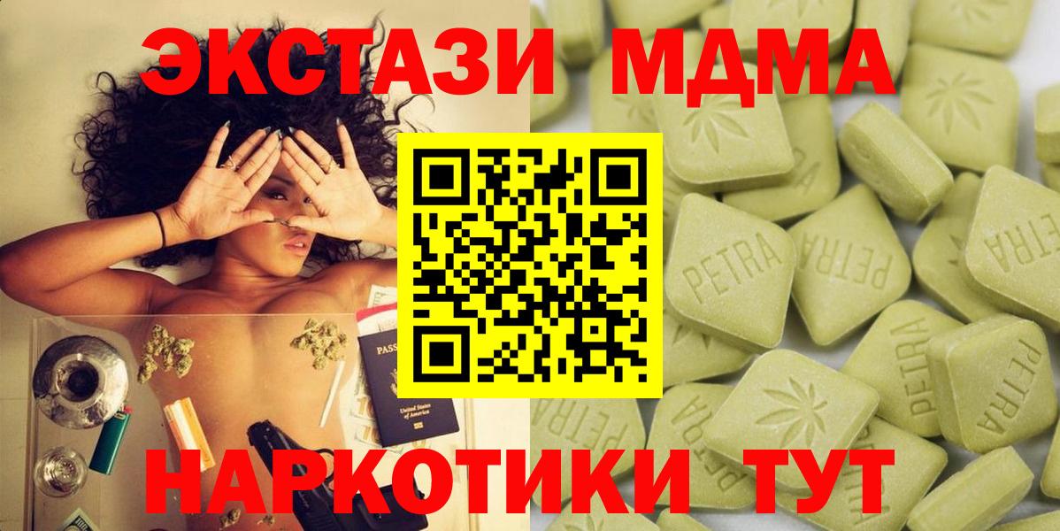 ЭКСТАЗИ VHQ Кудымкар