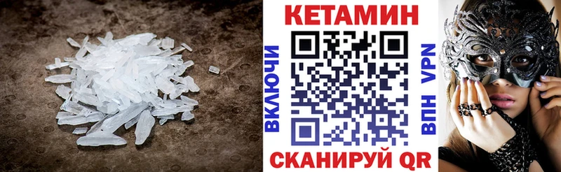 Кетамин ketamine  кракен как войти  Кудымкар 