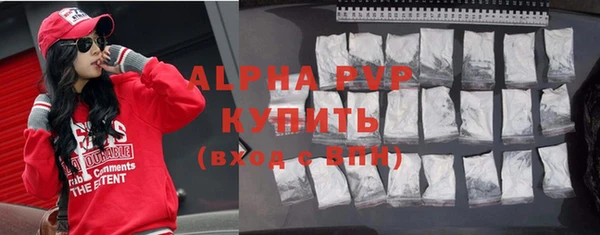 экстази Абаза