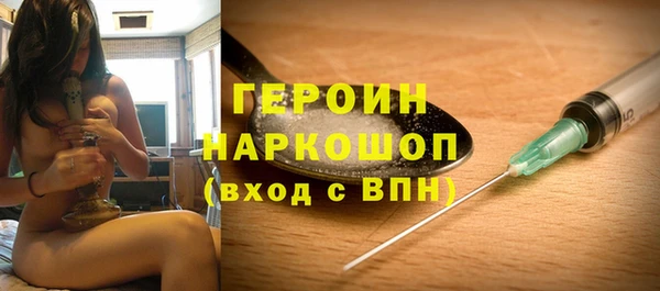 МДМА Ветлуга
