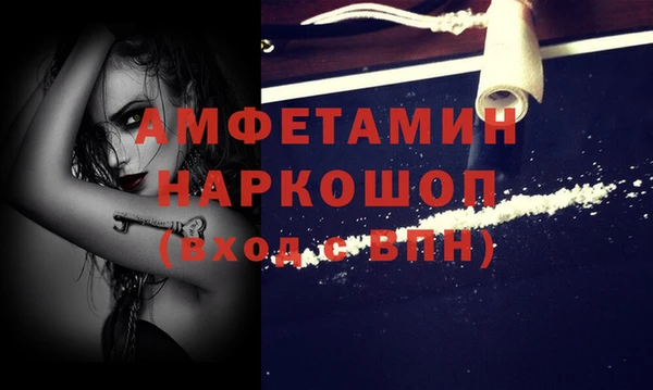 экстази Абаза