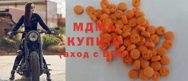 хмурый Абдулино