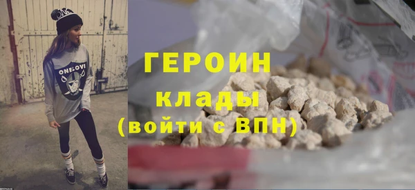 героин Алзамай