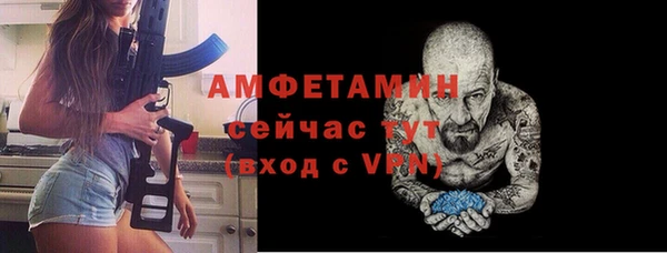 экстази Абаза