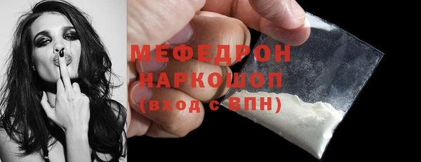 экстази Абаза