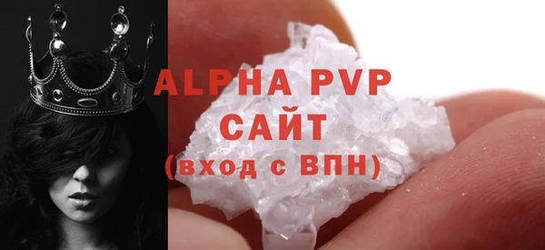 экстази Абаза