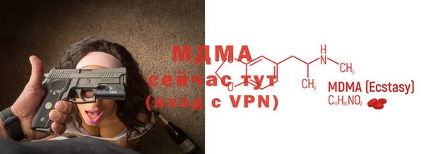 экстази Абаза