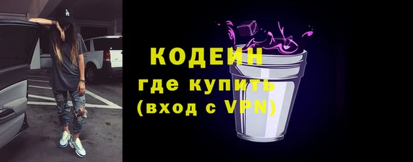 экстази Абаза