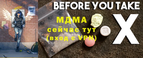 гашиш Абинск