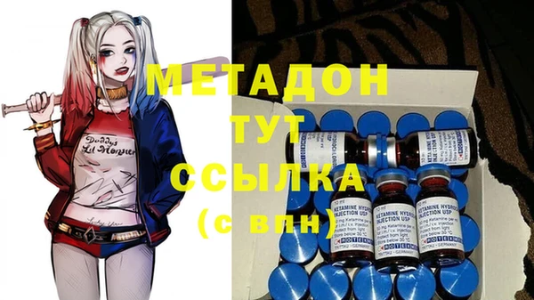 гашиш Абинск
