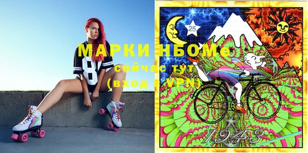 героин Алзамай