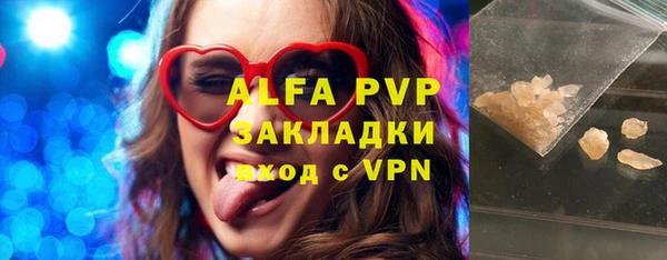 экстази Абаза