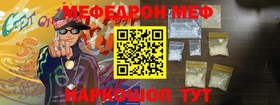 бошки Комсомольск-на-Амуре