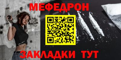бутират Коммунар