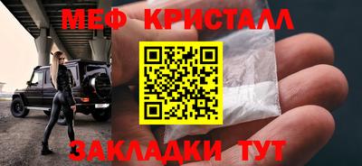 спайс Кинель