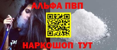 спиды Конаково