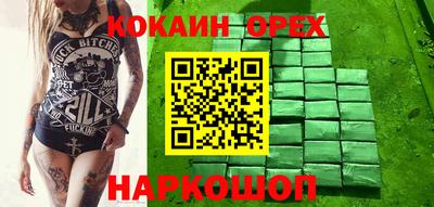 бошки Комсомольск-на-Амуре