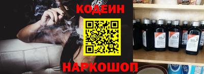 MESCALINE Кингисепп
