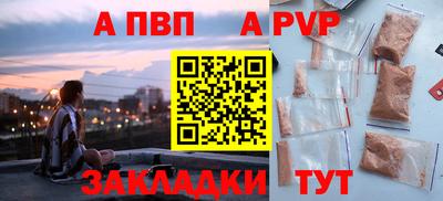 бутират Коммунар