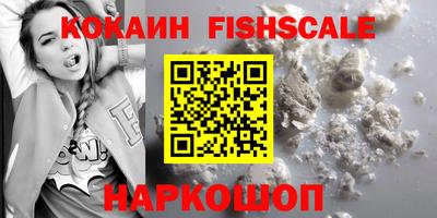бошки Комсомольск-на-Амуре