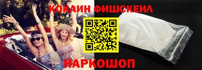 спайс Кинель