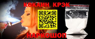 спиды Конаково
