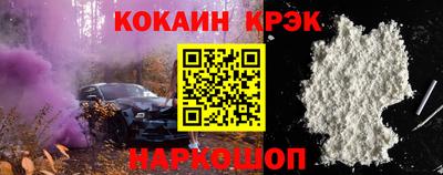 спайс Кинель
