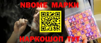MESCALINE Кингисепп