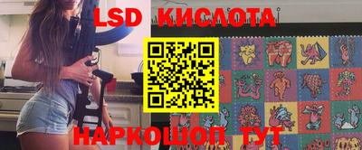 молекула духа Кимры