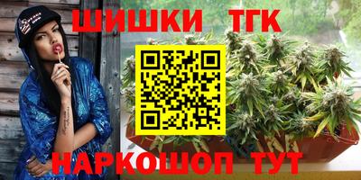 спиды Конаково