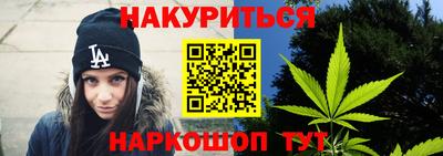 бошки Комсомольск-на-Амуре