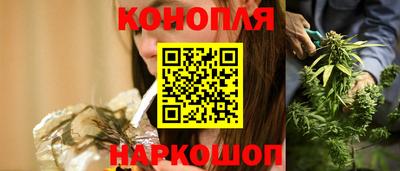 бутират Коммунар