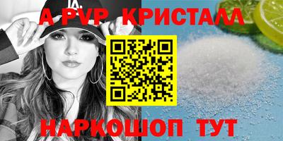 молекула духа Кимры