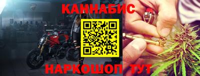 бошки Комсомольск-на-Амуре