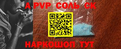 MESCALINE Кингисепп