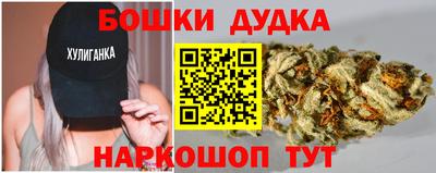 бутират Коммунар