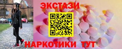 спайс Кинель