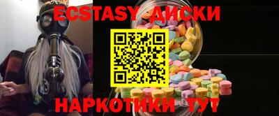 бутират Коммунар