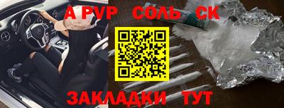 MESCALINE Кингисепп
