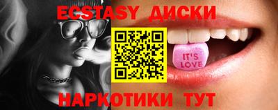 спайс Кинель