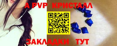 спайс Кинель
