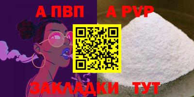 молекула духа Кимры