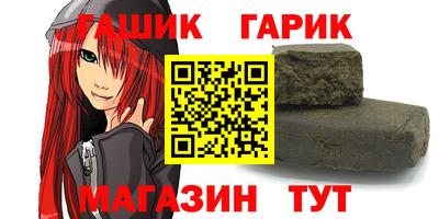 молекула духа Кимры