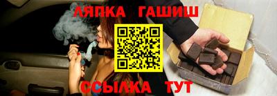 бошки Комсомольск-на-Амуре