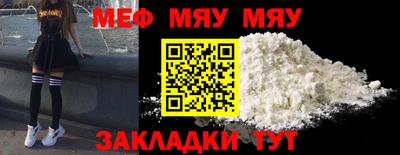 MESCALINE Кингисепп